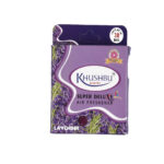 KHUSHBU AIR FRESHNER LAVENDER